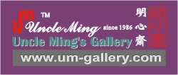 uncle ming's gallery