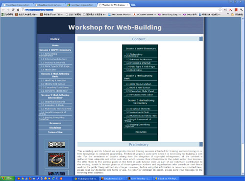 web building tutorial for dummy