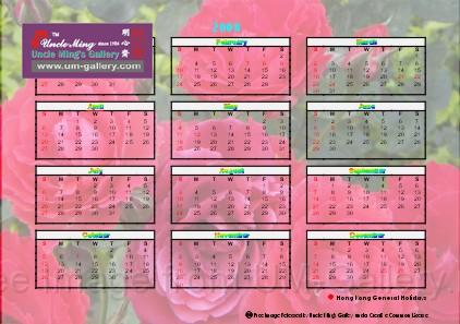 08hk_calendar01_landscape2.jpg