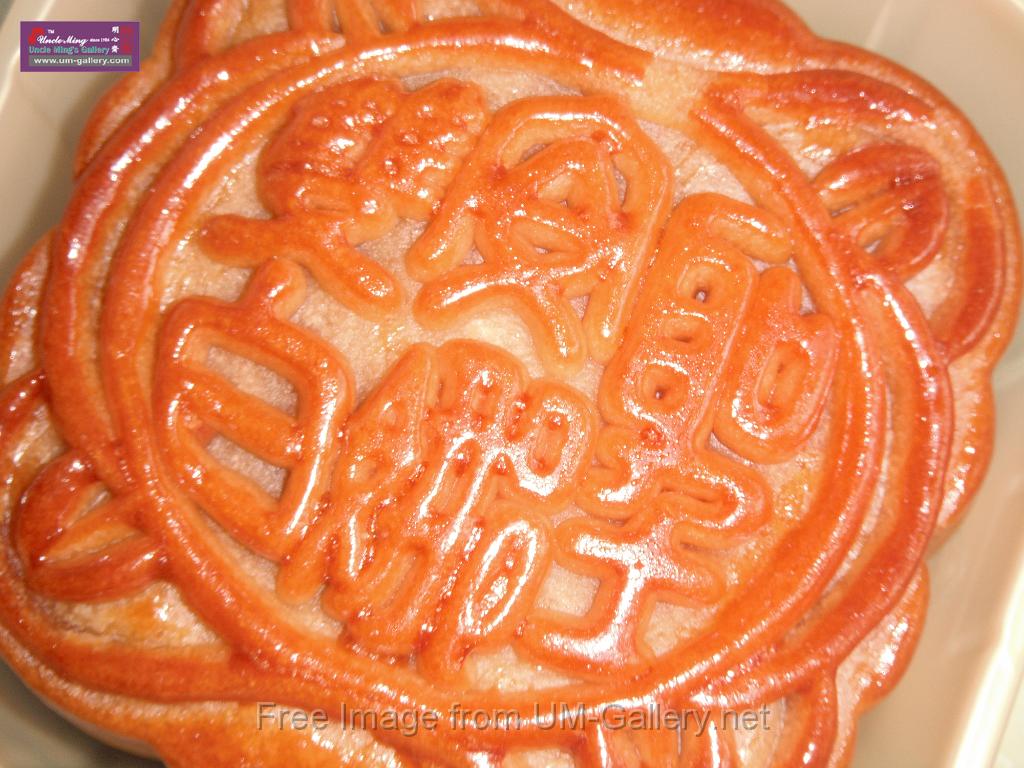 20121007mooncake_DSCF0847.JPG