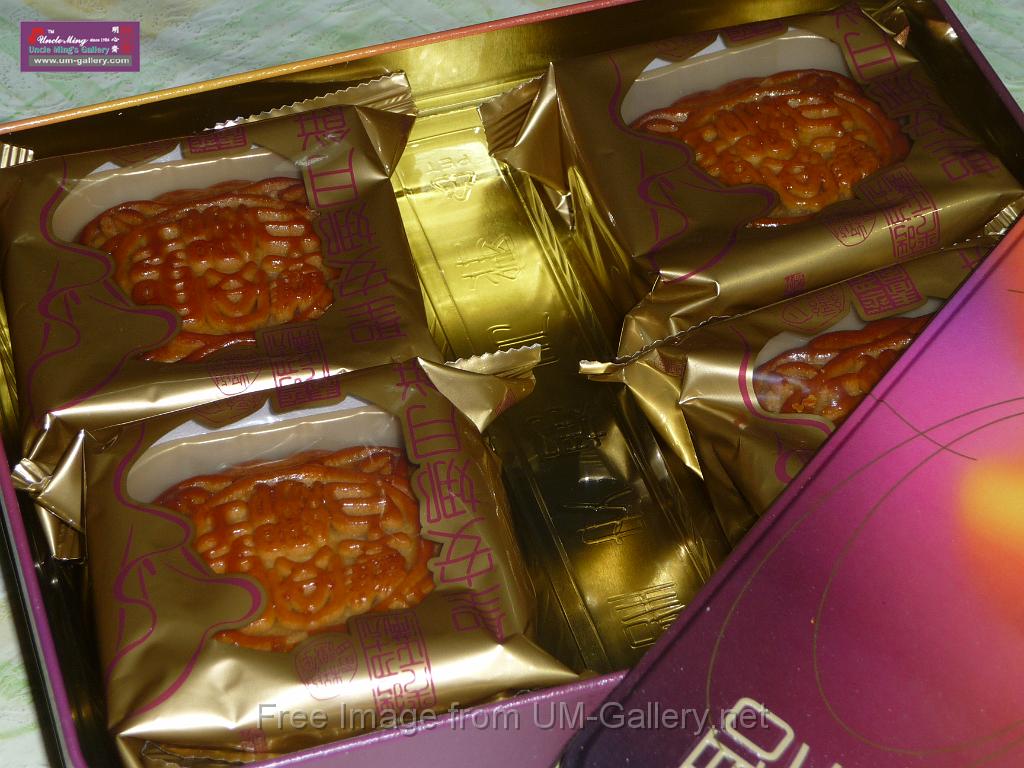 20121007mooncake_P1120365.JPG