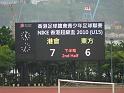 100405_footbal_match_P1060752