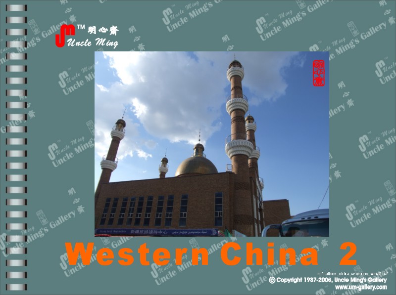 album_china_scenery_west2_sf.jpg