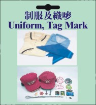 uniform tag mark