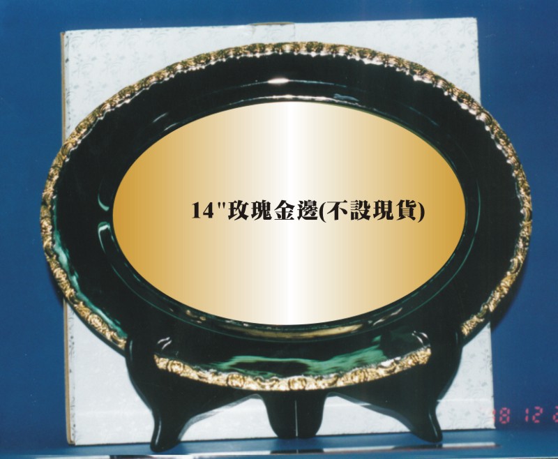 trophy/silverplate/silver_plate_14in_oval_web.jpg