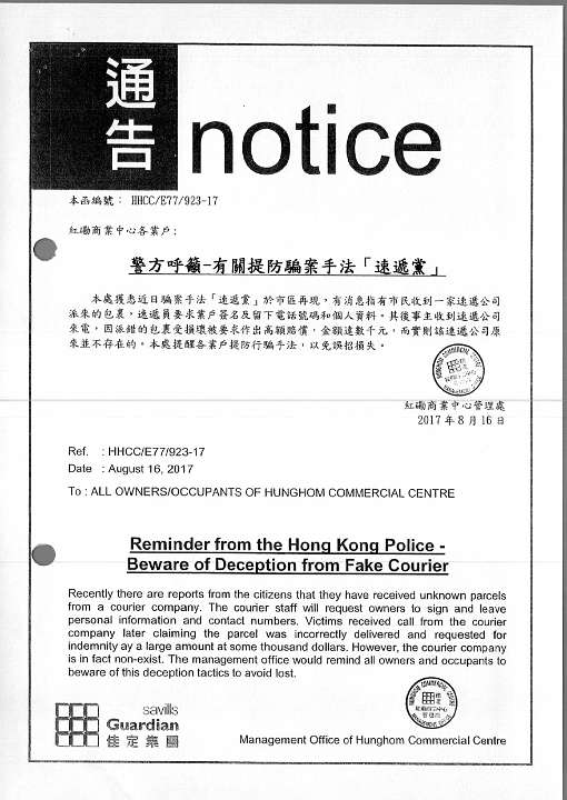 2017notice-05.jpg