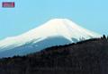 fuji mountain